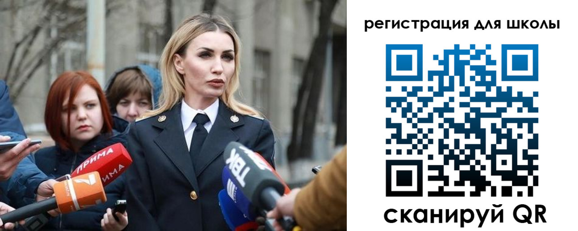 регистрация в Уссурийске
